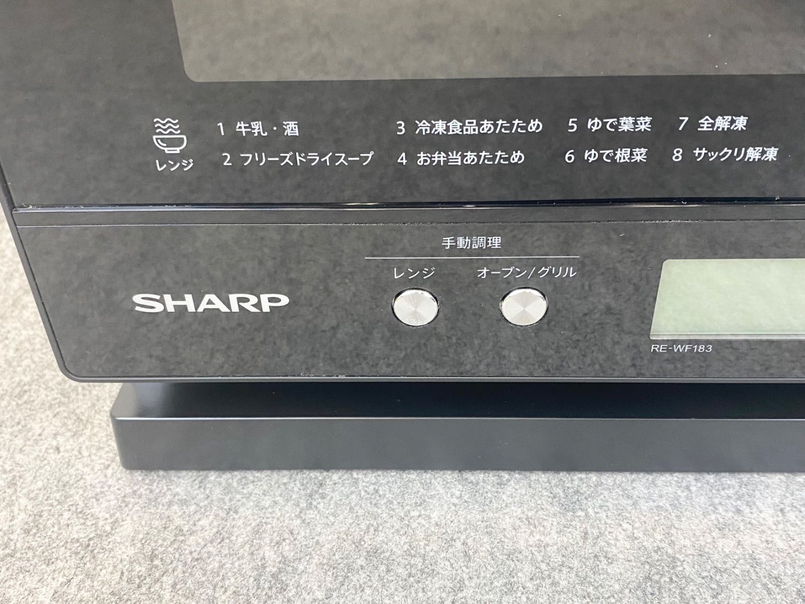 J15CA14 SHARP シャープ オーブンレンジ RE-WF183-B 製 50 60Hz ブラック