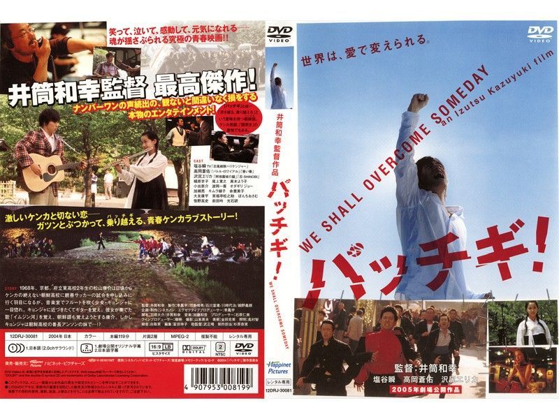 塩谷瞬『瞬（SHUN）』写真集●DVD セット 塩谷瞬『瞬（SHUN）』写真集DVD セット