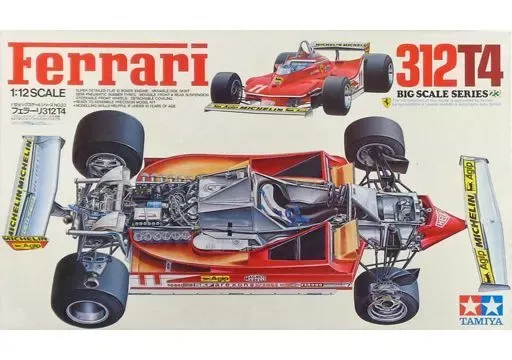 2025年最新】フェラーリ312T4 タミヤの人気アイテム - メルカリ
