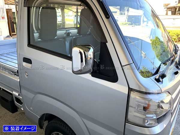 ピクシストラック S500U S510U ドアミラーカバー