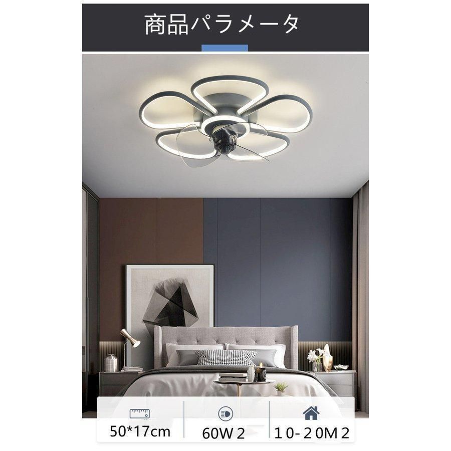 ファッション