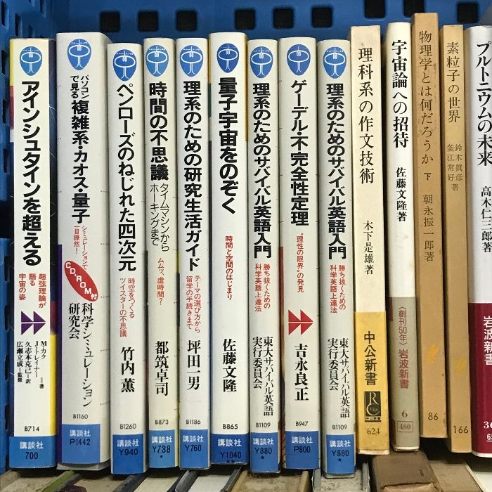 おまとめ ixo Moto GP まとめ売り Yahoo!オークション - ixo 1/24 MotoGP