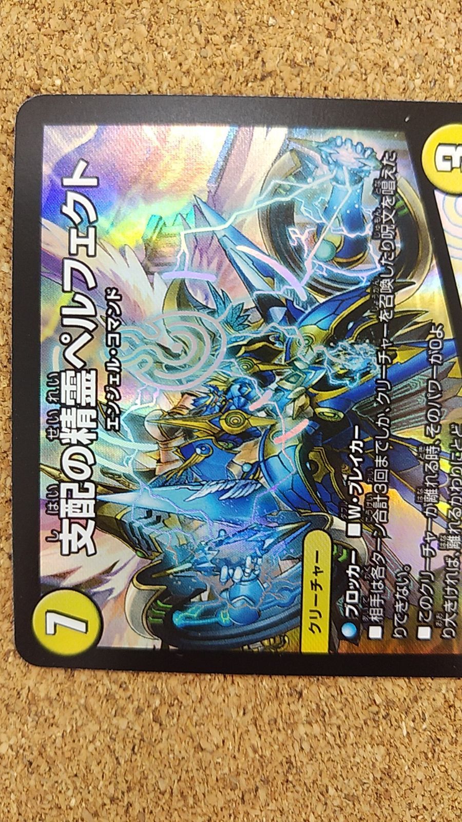 らくらくメルカリ便　ペルフェクト　SR 23EX2 5/112 4枚セット 38⬜︎ペルフェクト SR 23EX2 5/112 4枚セット YW0626-3 - メルカリ