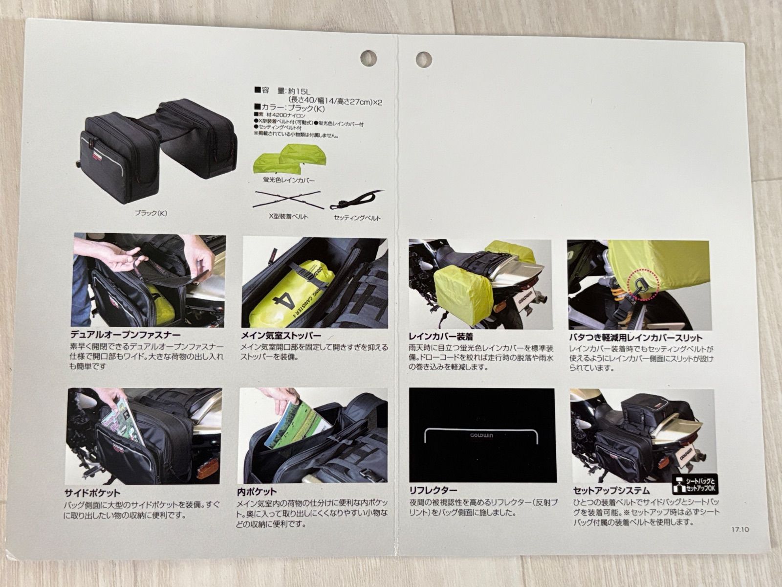 スタンダードサイドバッグ30