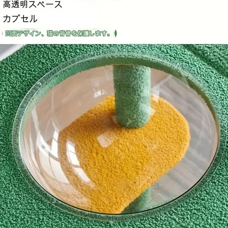 キャット用品 高さ143cm