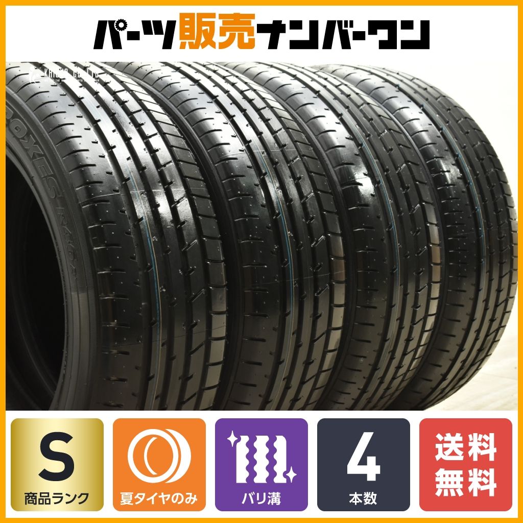 2024年製 新車外し バリ溝】トーヨー プロクセス R46A 225/55R19 4本 ハリアー アルルファード ヴェルファイア CX-5CX-8  エクストレイル - メルカリ