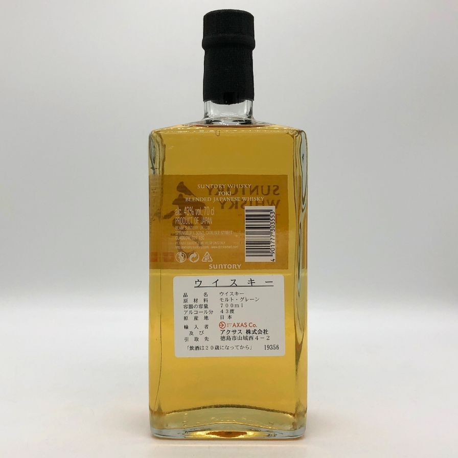 東京都限定◇サントリー 季 700ml 43% SUNTORY TOKI【V0