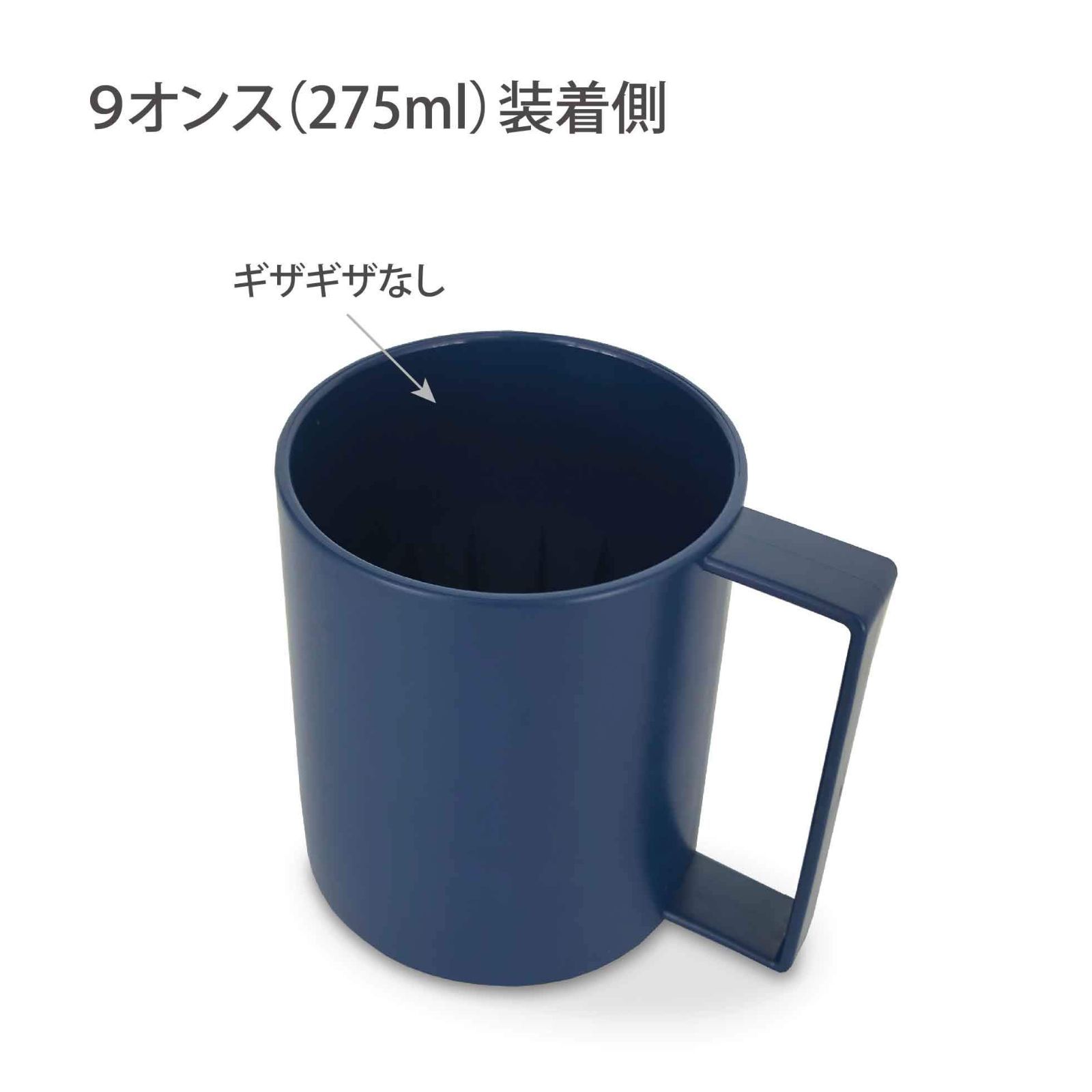 ネイビー 安心