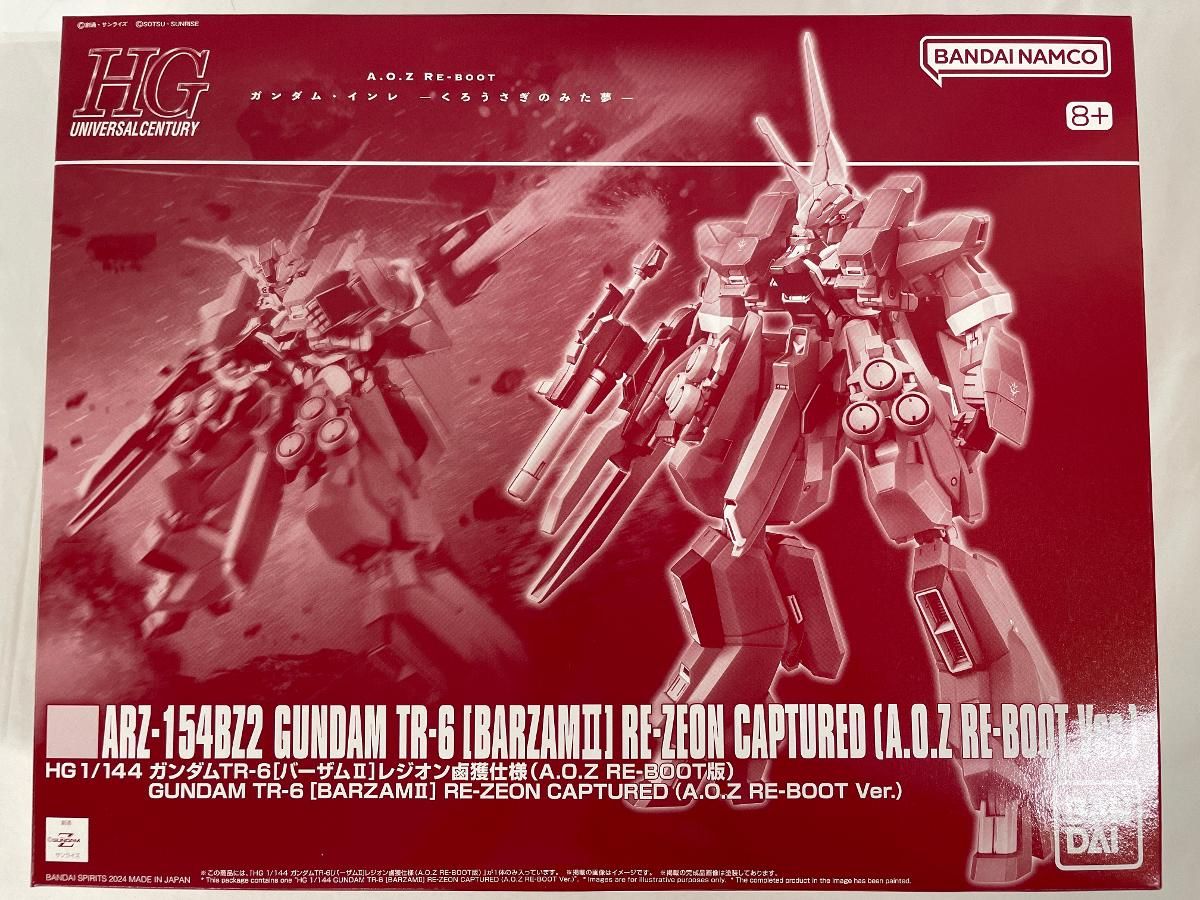 江*淳様 劇場版 TOKYOMER 劇中登場 エマージェンシーバッグ オトハマス