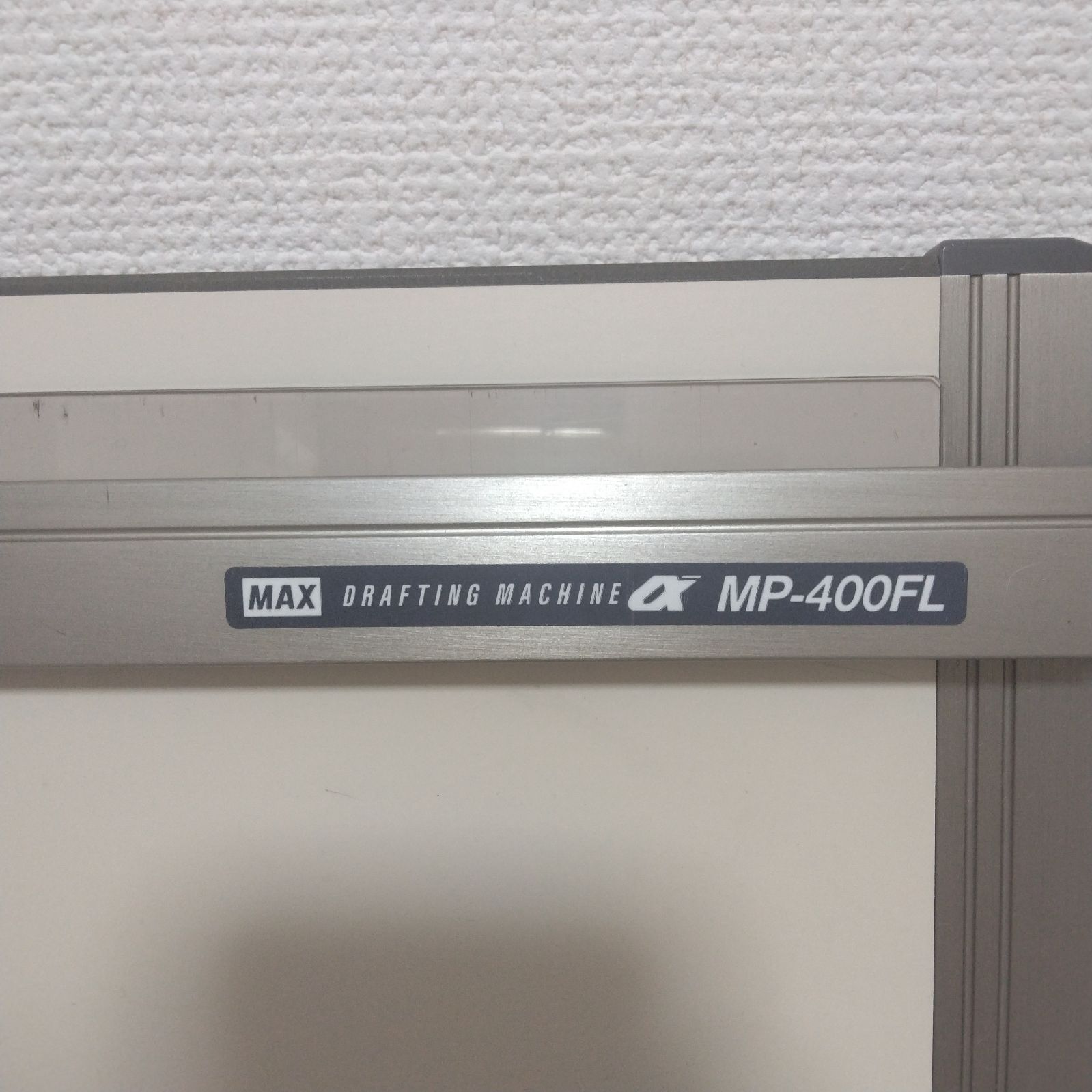 MAX / マックス A2 平行定規 MP-400FL 製図版 - メルカリ