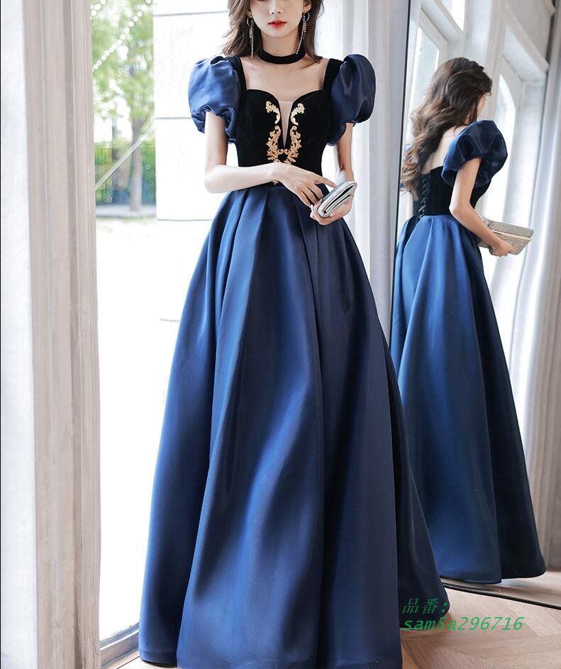 ロングドレス 演奏会用 パーティードレス 結婚式 ドレス ステージドレス ピアノ 20代30代40代 マキシ丈 コー合唱衣装 発表会 成人式 大人 am5a296716