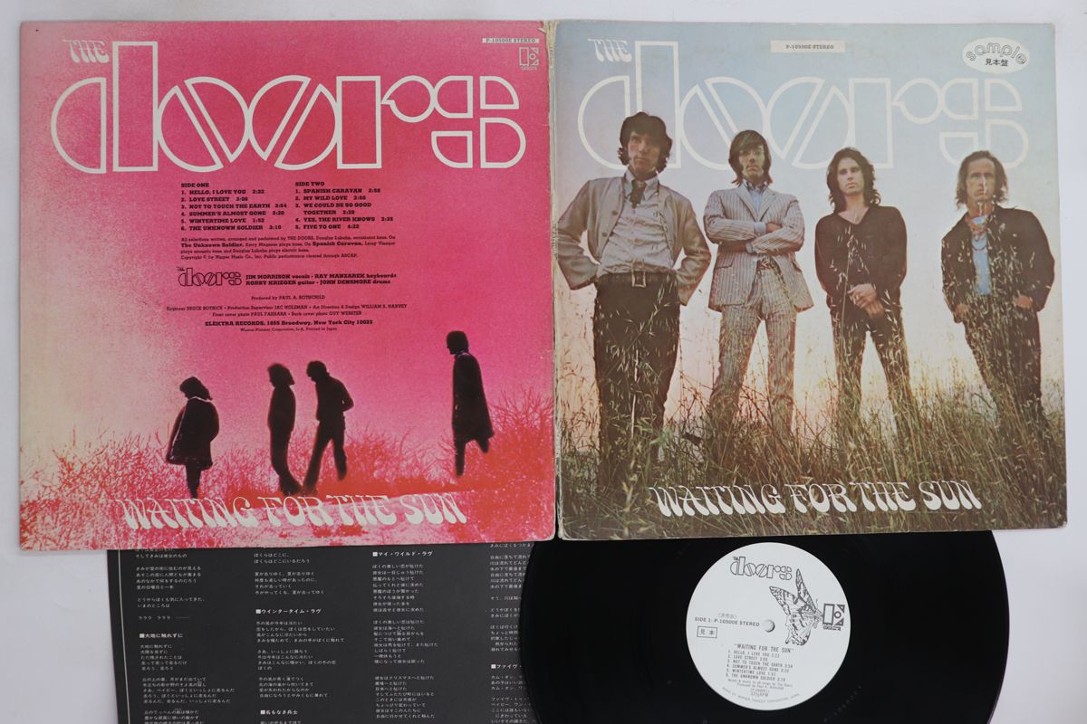LP ドアーズ 太陽を待ちながら P10500EPROMO ELEKTRA プロモ /00400 LP ドアーズ 太陽を待ちながら P10500EPROMO ELEKTRA プロモ