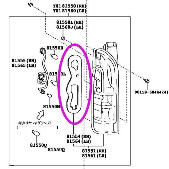 TOYOTA純正・新品】HIACE ハイエース 200 純正 後期テール用
