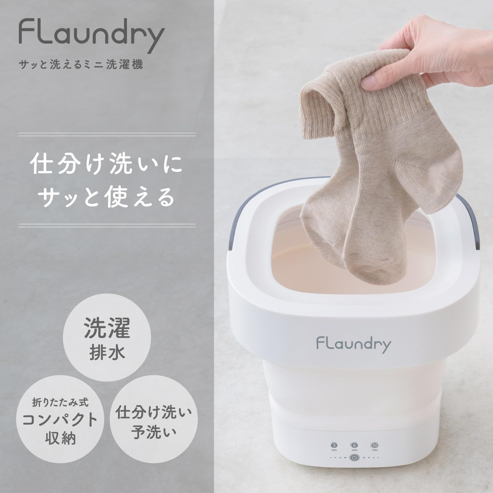 美品:Flaundry 小型洗濯機 alar-a11020_1.jpg