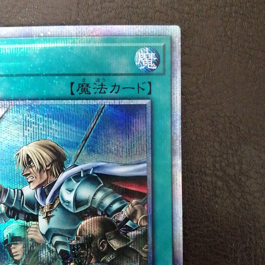 20th シークレット 遊戯王 増援 - メルカリ