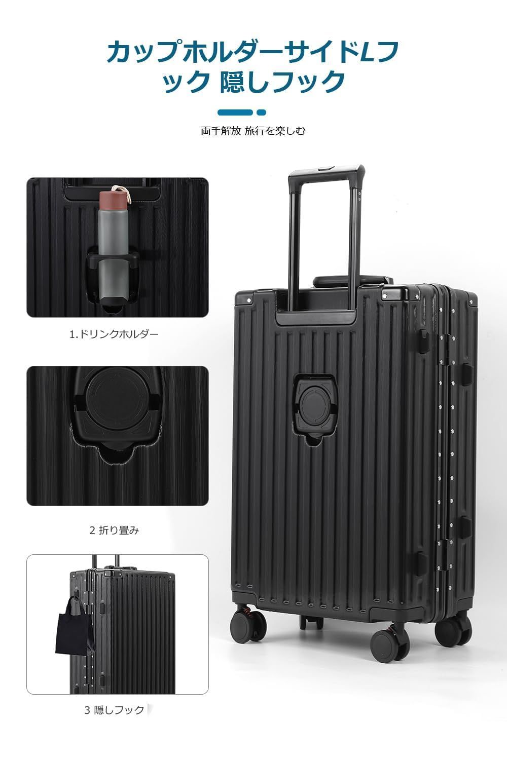 80 L 5泊6日 Lサイズ 保護カバー付き TSAロック搭載 頑丈 出張 ビジネス 旅行 耐衝撃 静音ダブルキャスター ブレーキ止まる360度回転 キャリーバッグ 軽量 大型トロリーケース アルミフレーム カップホルダー付き 機内持ち込み ストッパー