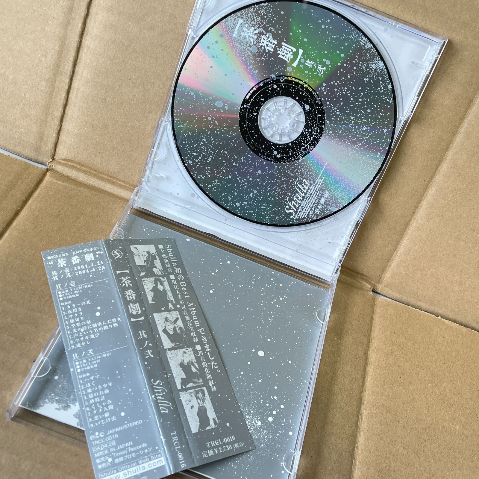 ヴィジュアル系 V系 中古CD シュラ Shulla 茶番劇其ノ弐 ベスト
