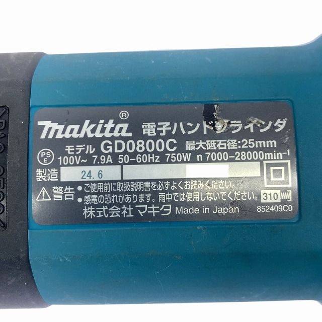 マキタ 100V