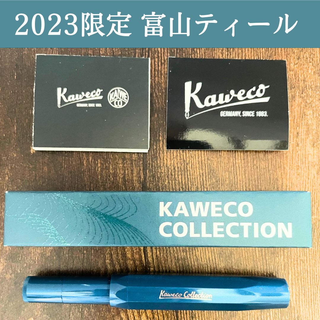 カヴェココレクション カヴェコスポーツ 限定 万年筆 富山