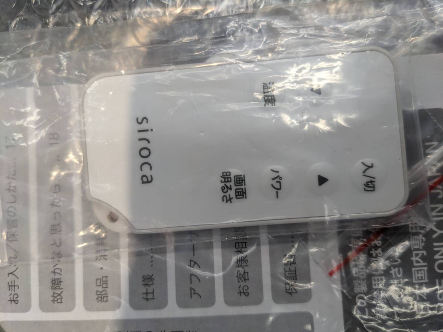 S99086 シロカ siroca 速暖マイカヒーター SH-M111 WWW_KANDAIZUMI_COM