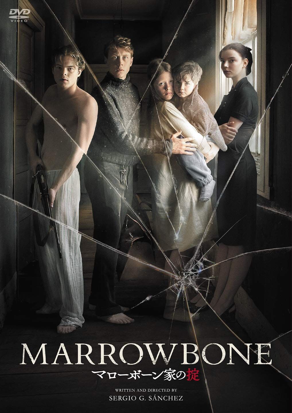 マローボーン家の掟 DVD
