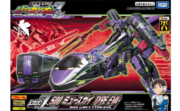 得価超激得【新品未開封】プラレール 新幹線変形ロボ シンカリオン 500 TYPE EVA ロボット