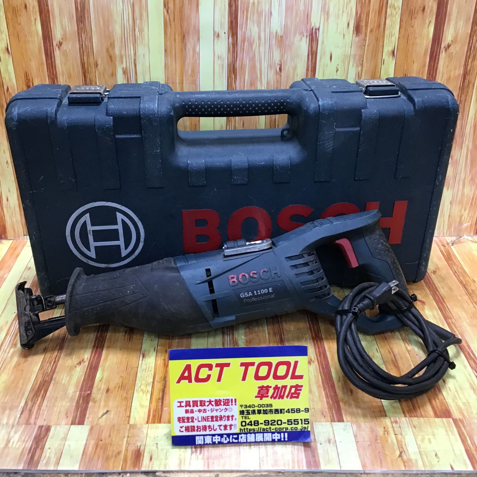 ボッシュ(BOSCH) セーバーソー GSA1100E-