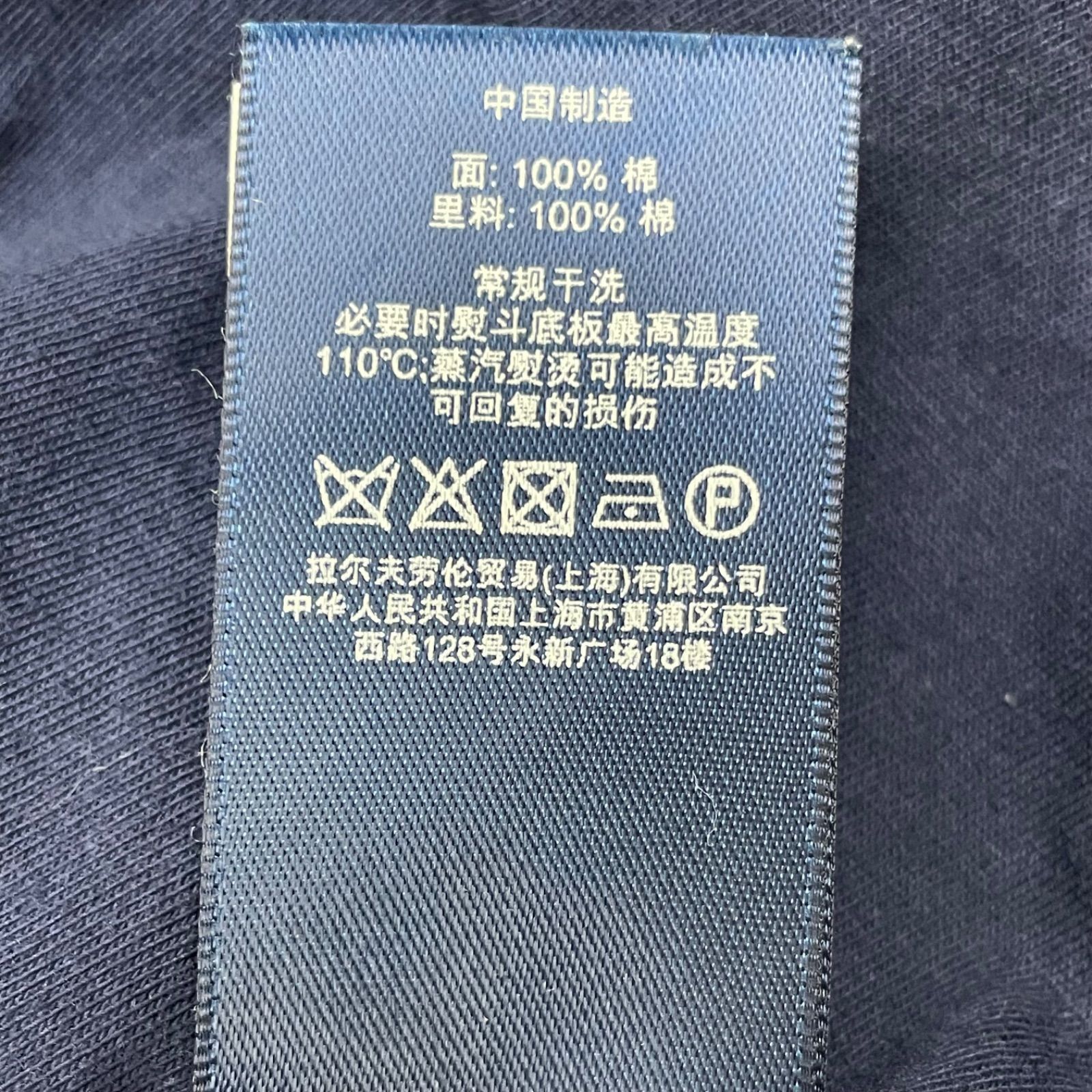 紺ブレ