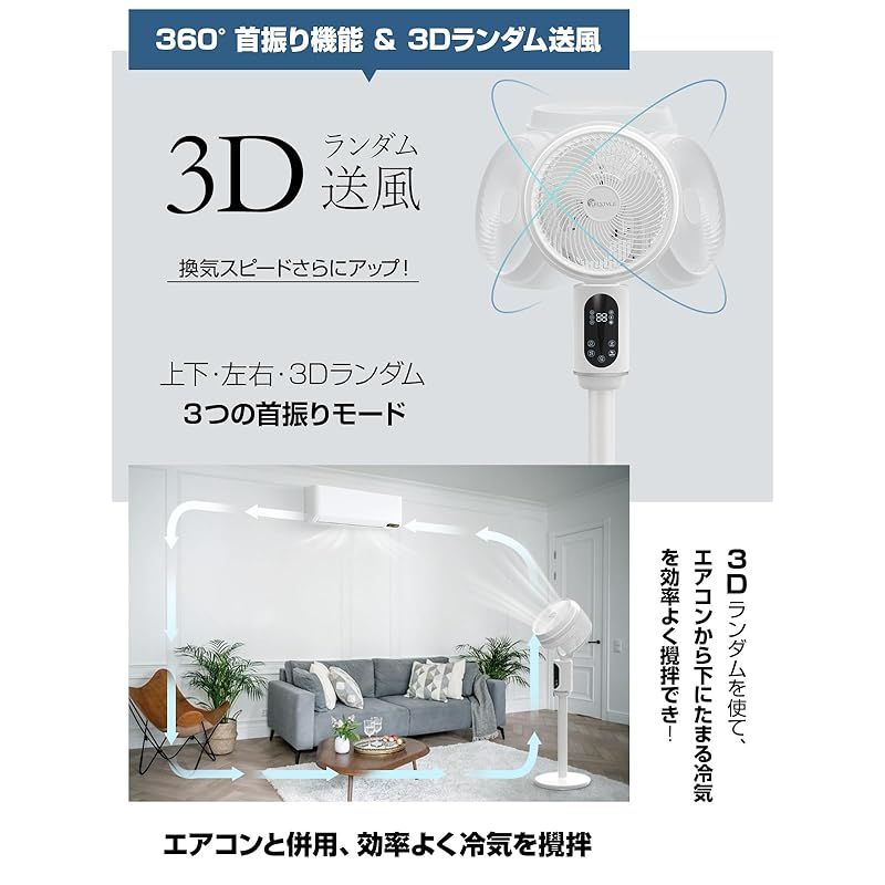 サーキュレーター dcモーター【360度首振り&2025節電対策 サーキュレーター dcモーター【360度首振り&2025節電対策