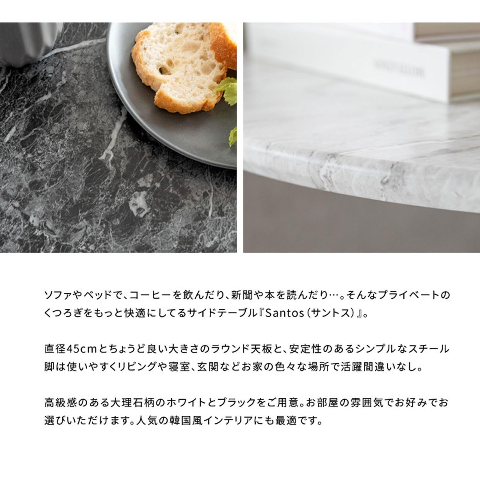 商品 WH ST-019D 直径45cmとちょうど良い大きさのラウンド天板 Santos サントス 大理石柄サイドテーブル サイドテーブル 宮武製作所 MARWIL-DEMENAGEMENTS_CH