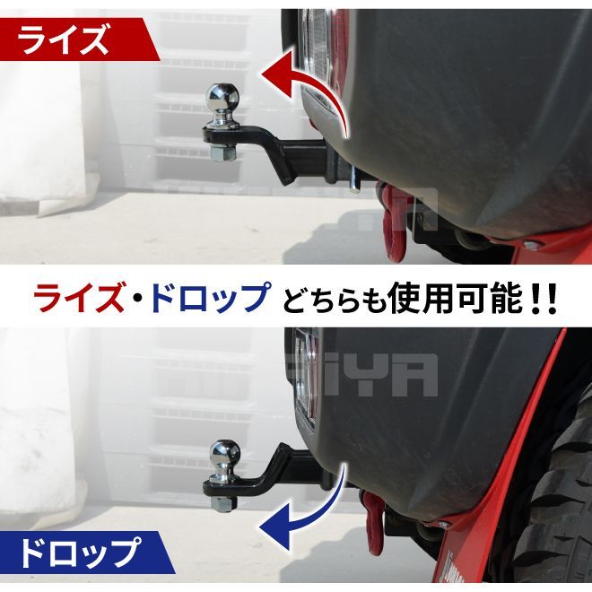 Amazon.co.jp: WEIMALL トレーラー 牽引 4穴 ヒッチメンバー 2