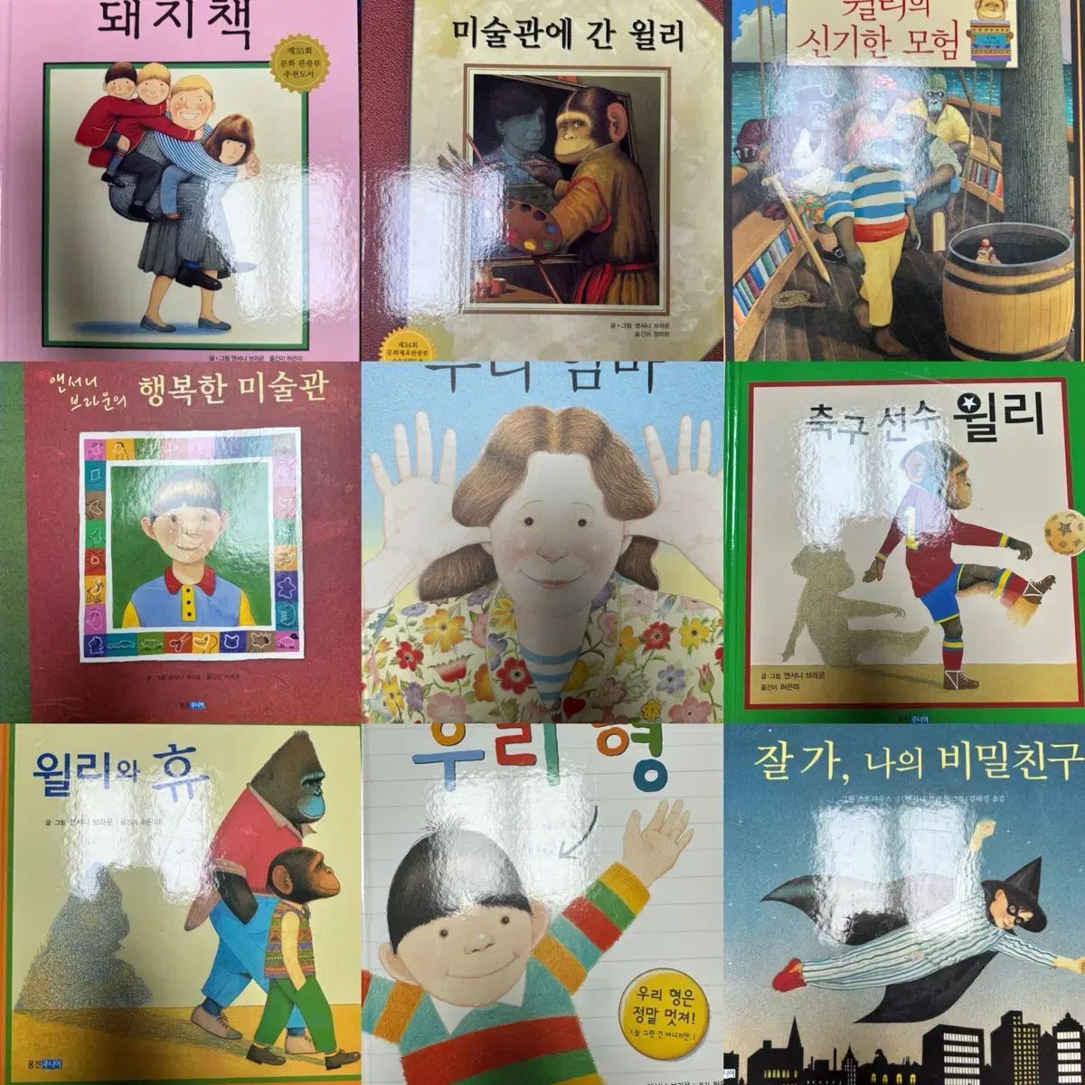 JIMMY S.P.A. OFFICIAL SITE ジミーポケット小型絵本2004−2006 ジミー