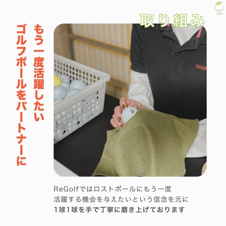 【中古】 【送料無料】 ロストボール スリクソン Z-STAR Zスター 2023年モデル 20球 Cランク リゴルフ