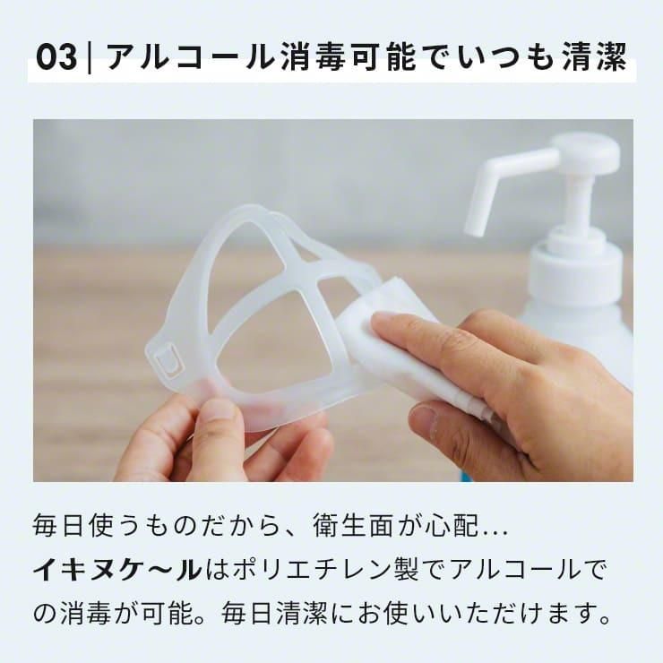 100個セットイキヌケールマスクインガードマスク補助フレームマスクインナーマスクスペース蒸れ防止メイク付着防止息がしやす.3R