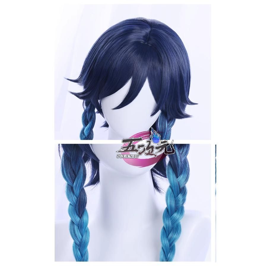 三分妄想 原神 コスプレ ウェンティ ウィッグ 原神 ウェンティ