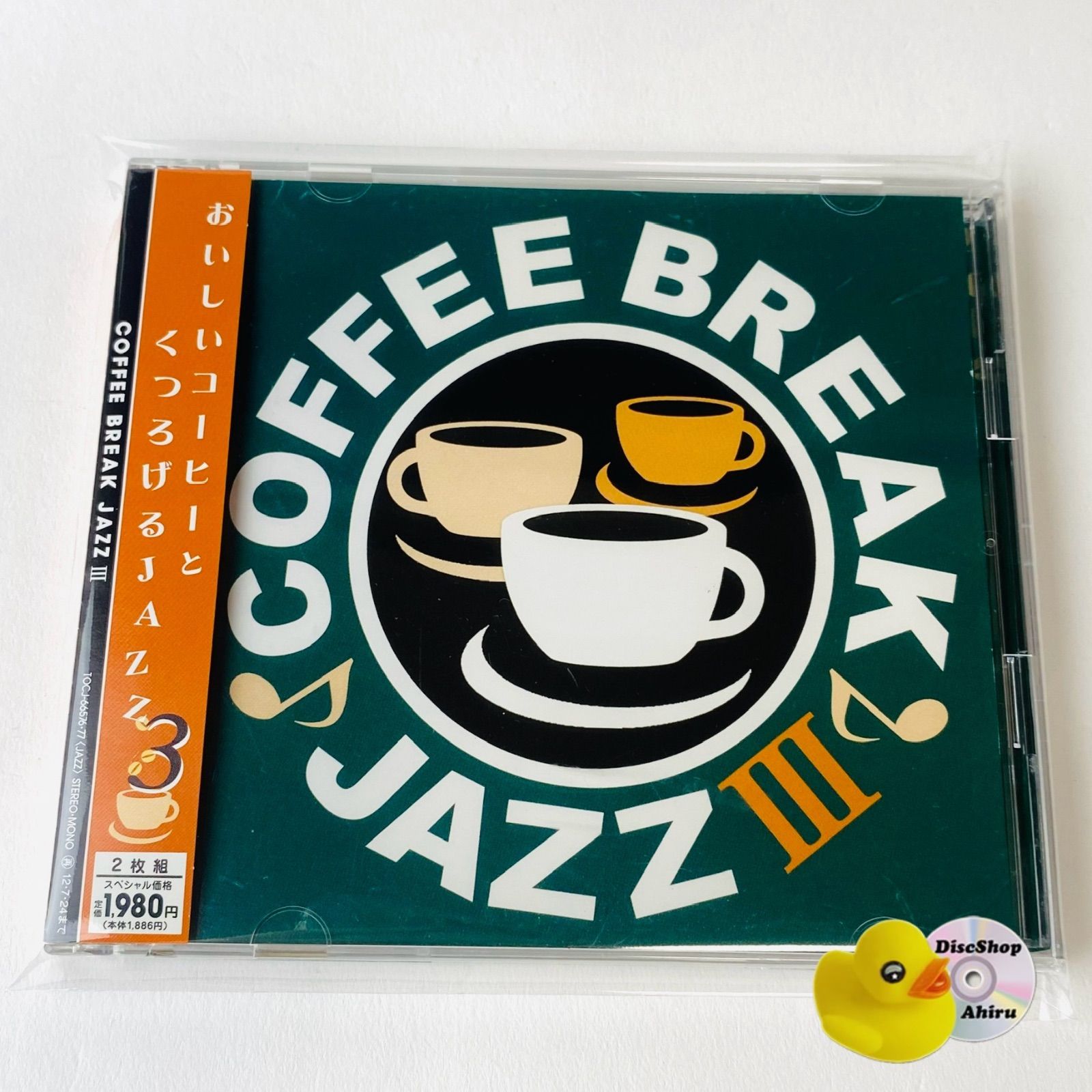 帯付] COFFEE BREAK JAZZ 3 [2CD] TOCJ-66576～7 [G3]【CD