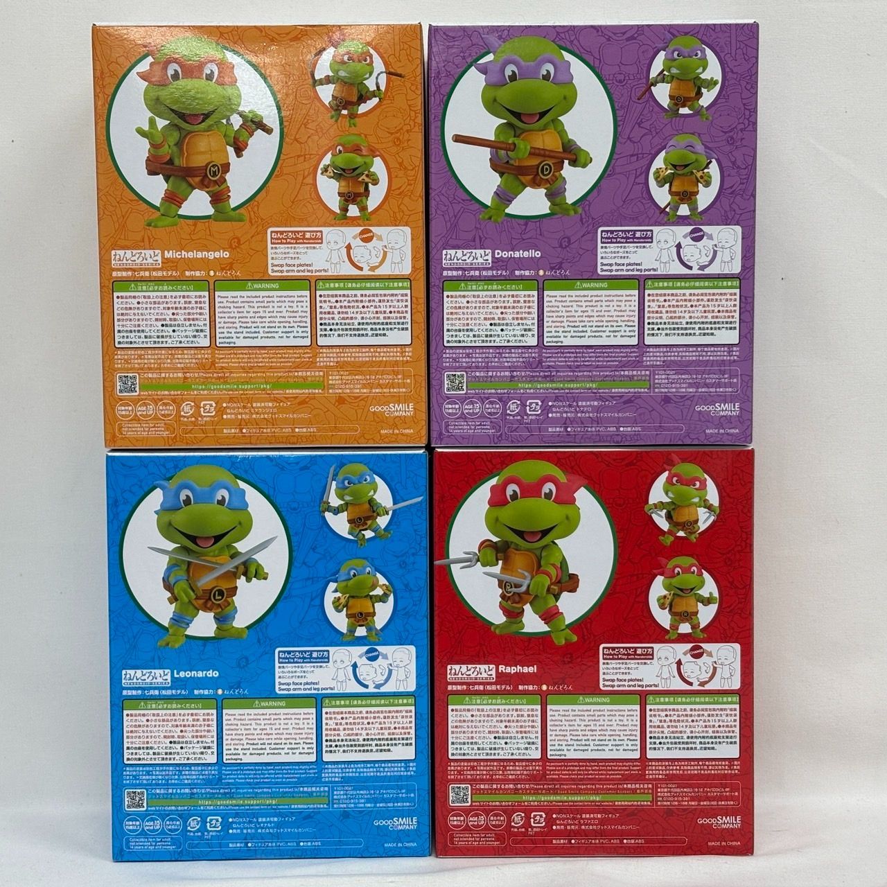 ねんどろいど ミュータントタートルズ　4個セット ねんどろいど ミュータントタートルズ フィギュア 4個 まとめ セット