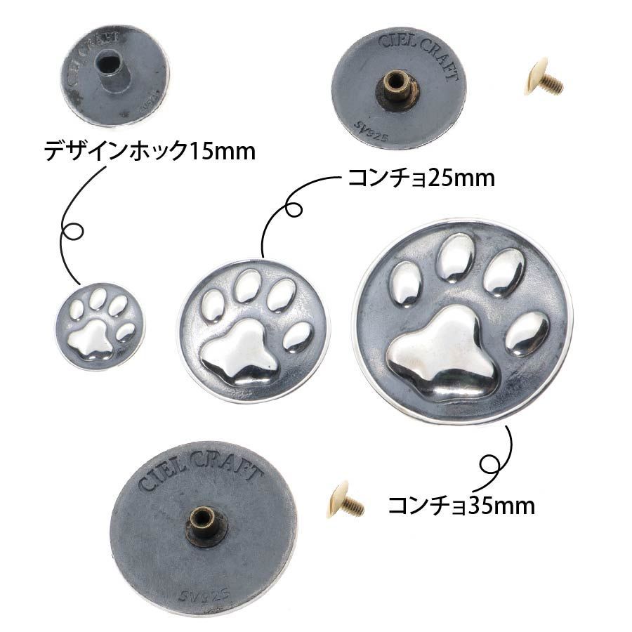 パーツ 手芸