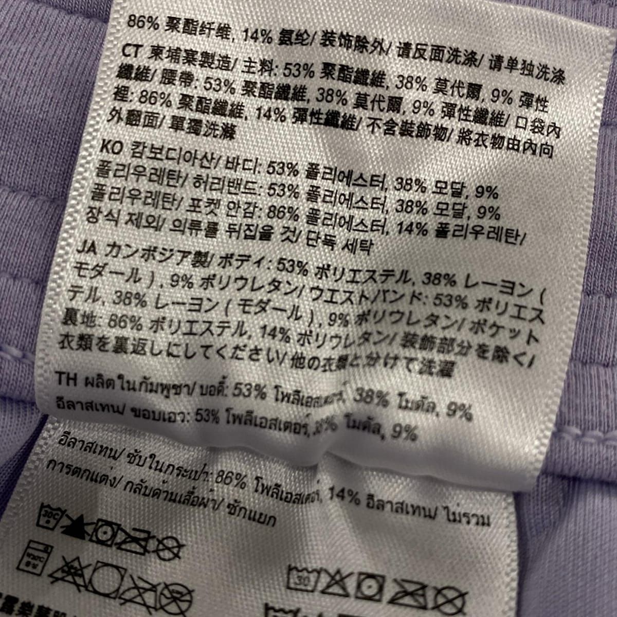 lululemon ルルレモン パンツ サイズXS レディース - ライトパープル フルレングス ウエストゴム DECORATOM_COM_BR