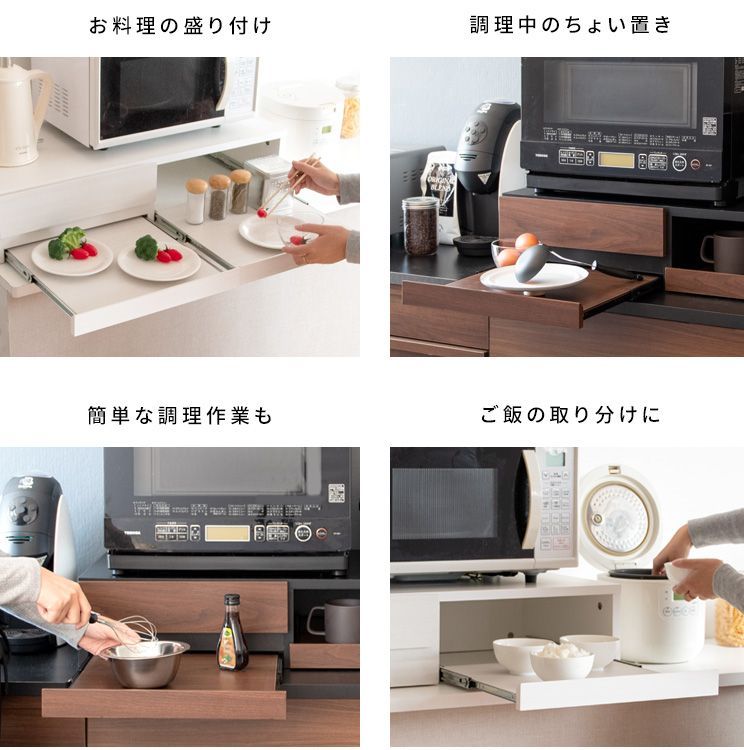 レンジ下トレー