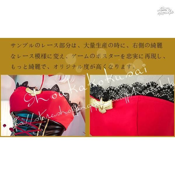 珂沢特 コスプレ衣装ウィッグ