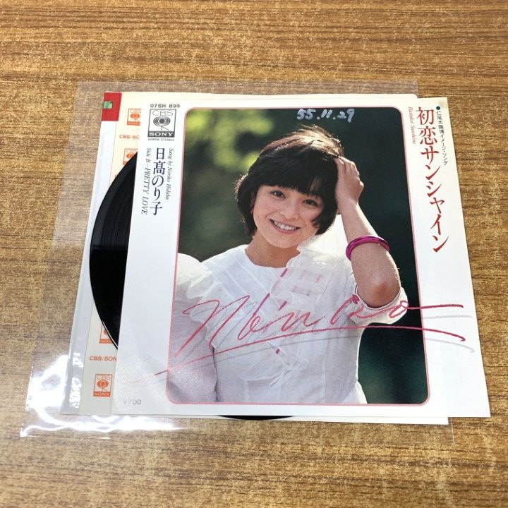 初恋 | HMV&BOOKS online - ESCL-2834