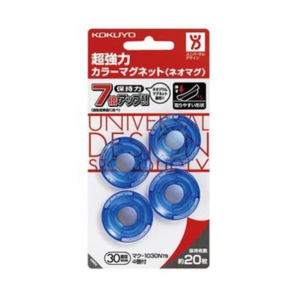 まとめ コクヨ 超強力カラーマグネット ネオマグ φ30×7mm 透明ブルー マク-1030NTB 1セット 40個 4個×10パック ×5セット