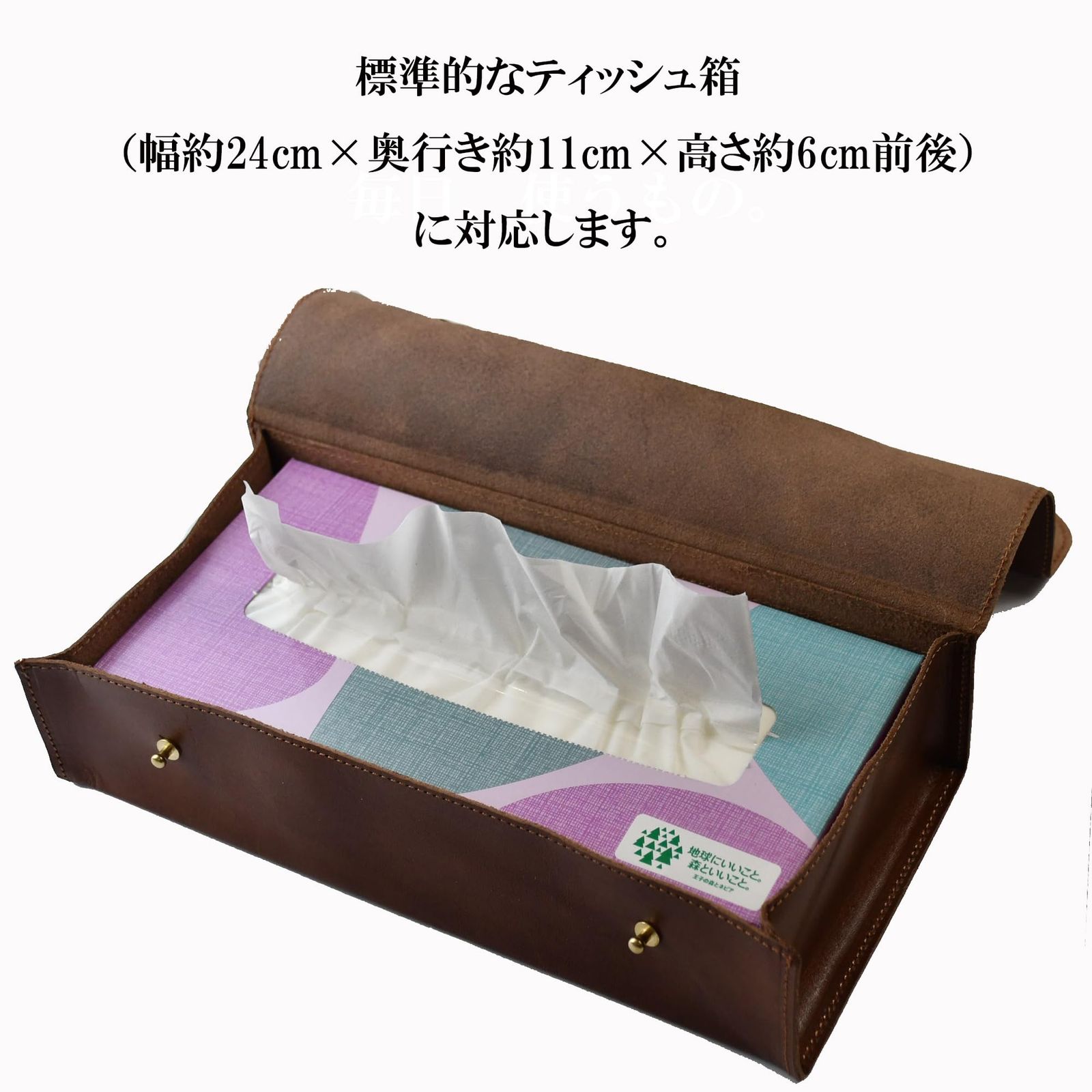 栃木レザー ダークブラウン