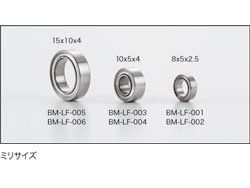 中古】(未使用・未開封品) X9 BALL BEARING 1060 2pic BM-LF-015