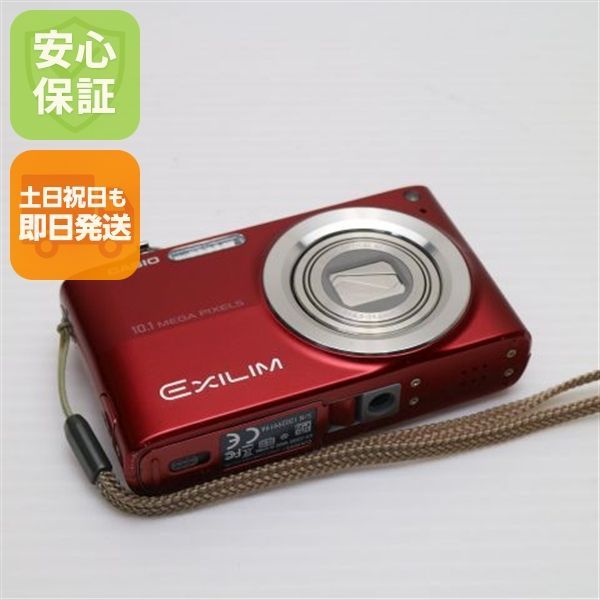 CASIO EX-Z200 デジタルカメラ 本体と付属品CASIO EX-Z200 デジタルカメラ