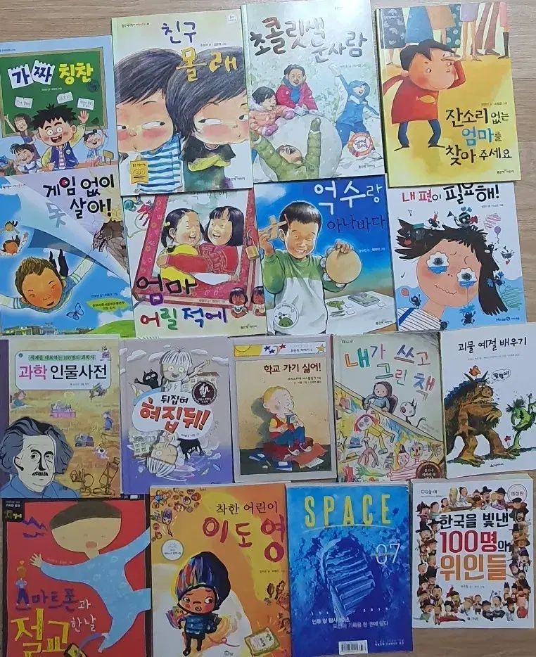 アイレベルブック グッドスクール チルドレン低学年図書館 初級図書 小学生用本