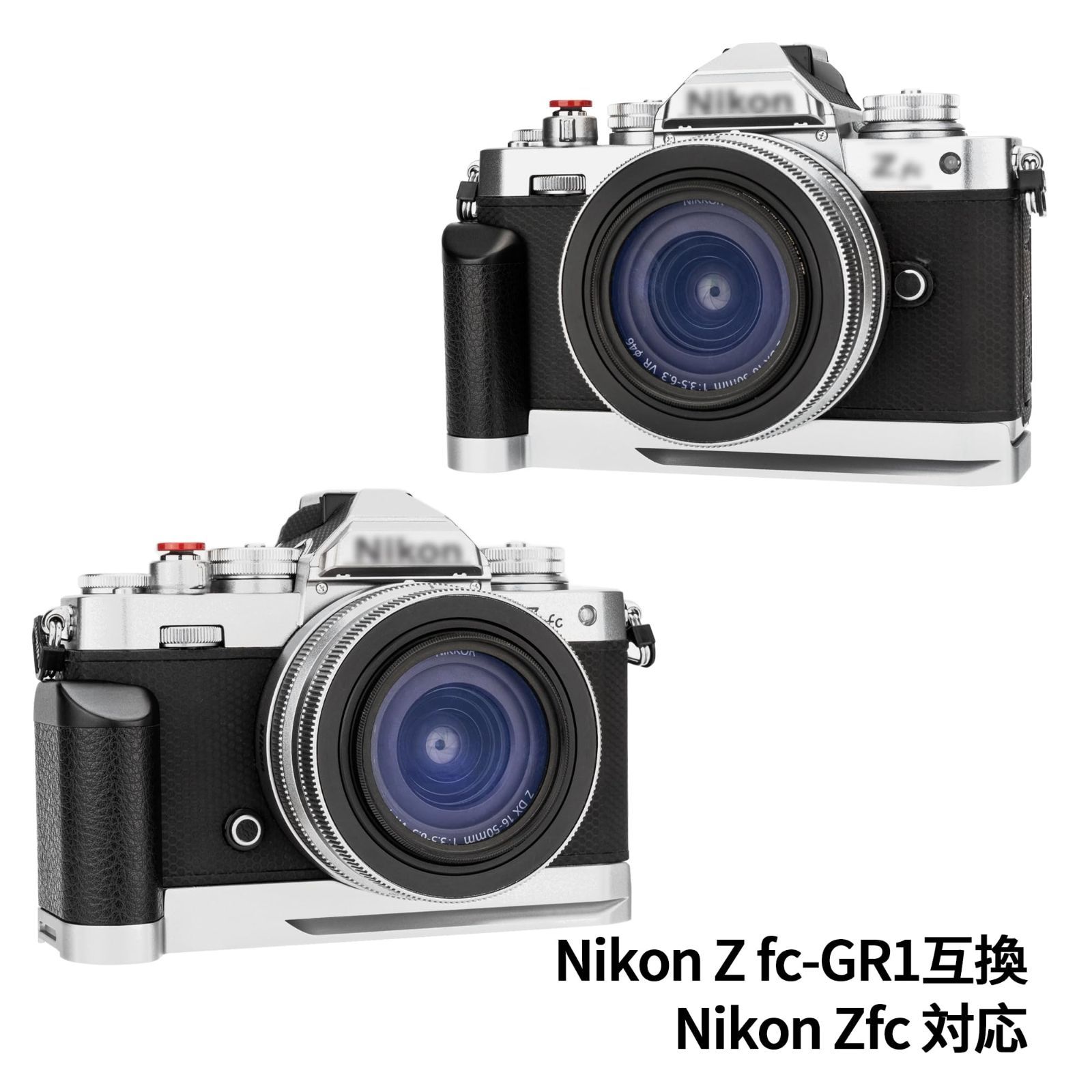 数量限定】Z Z fc Nikon Zfc 用 バッテリーグリップ ハンド