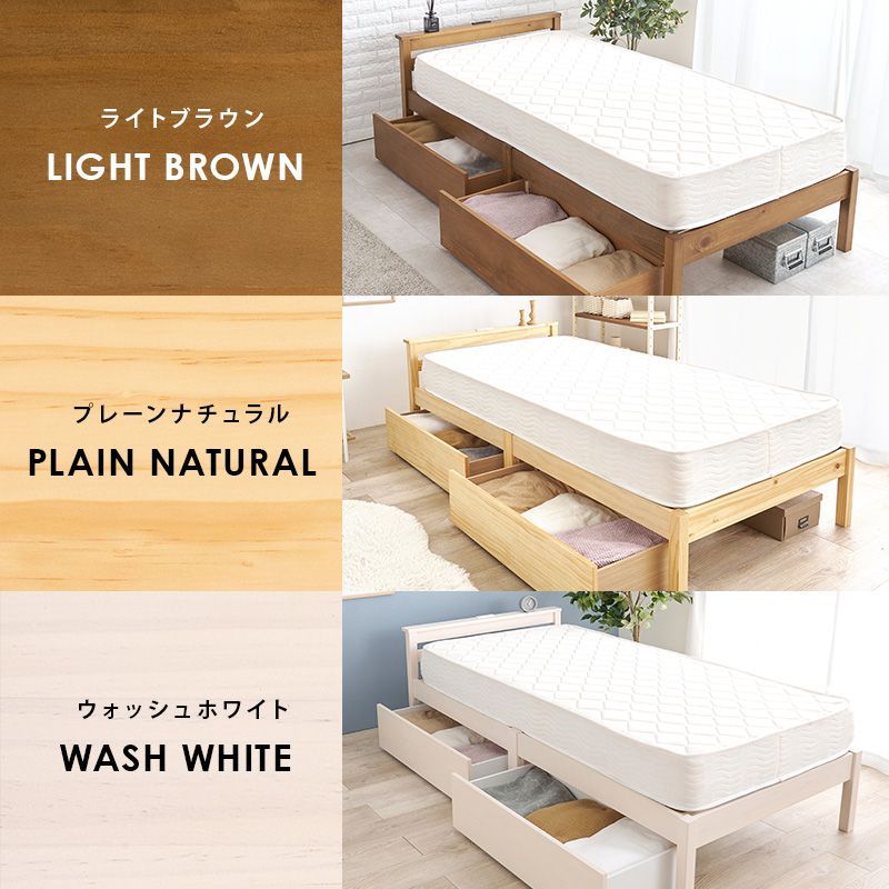 新品・未使用】マットレス付き 引出し付シングルベッド ハイタイプ 