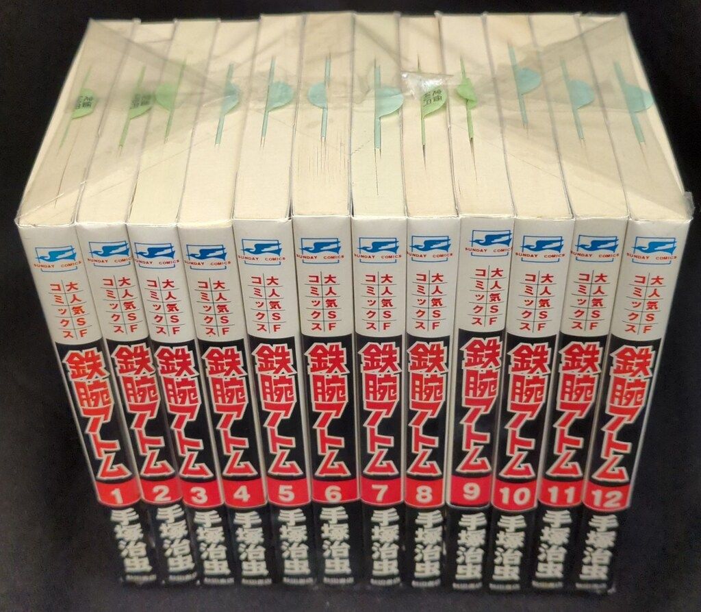 鉄腕アトム 全巻セット21＋2 ポストカード付き 未使用品！鉄腕アトム